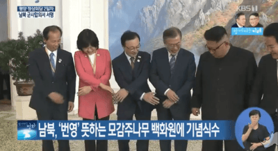 ???: 아니 이 자세는 뭡네까 | 인스티즈