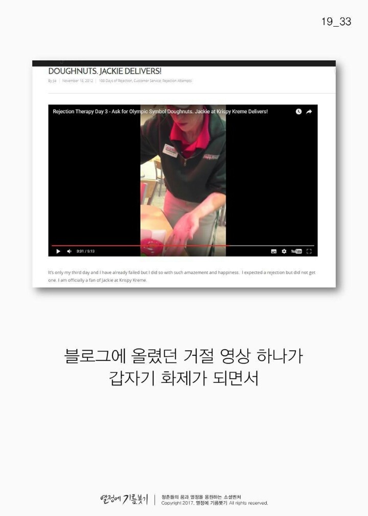 유튜브에서 난리 난 미국인의 이상한 도전 | 인스티즈