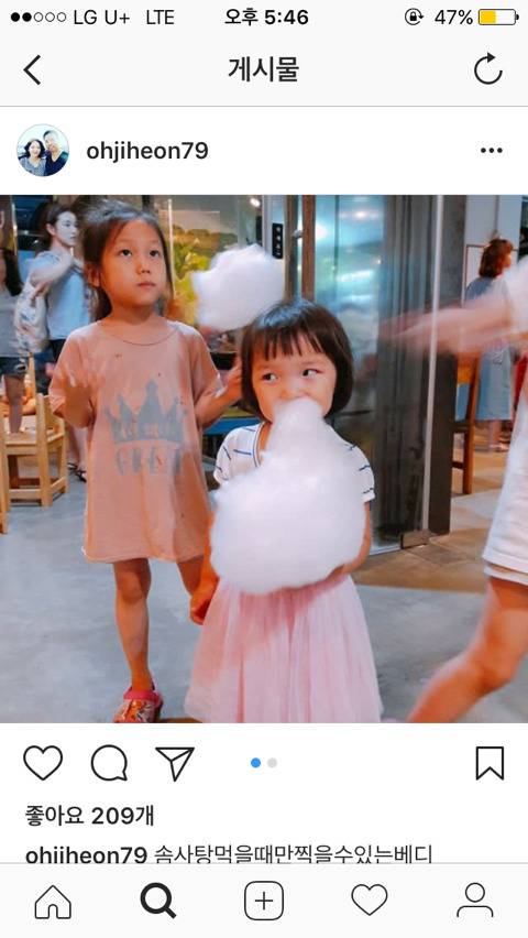 오지헌의 세 딸 | 인스티즈