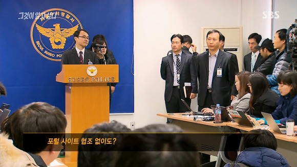 경찰을 팩트폭행하는 기자들 | 인스티즈