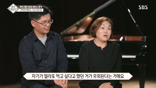 13세 아이의 인성 클래스... | 인스티즈
