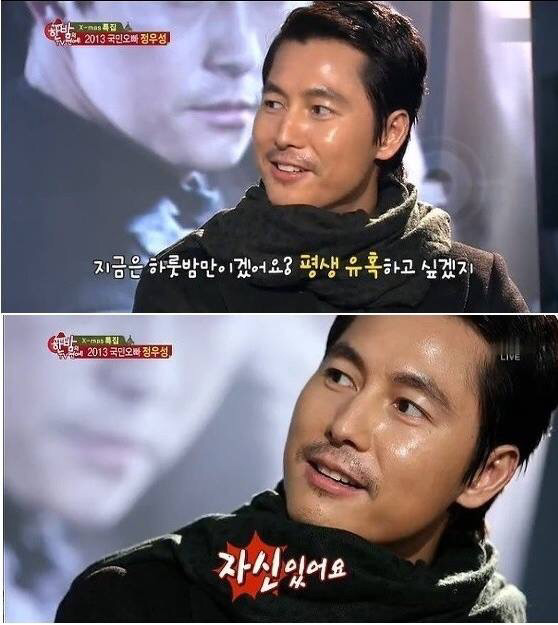 날이 갈수록 뻔뻔한 연예인 갑 | 인스티즈