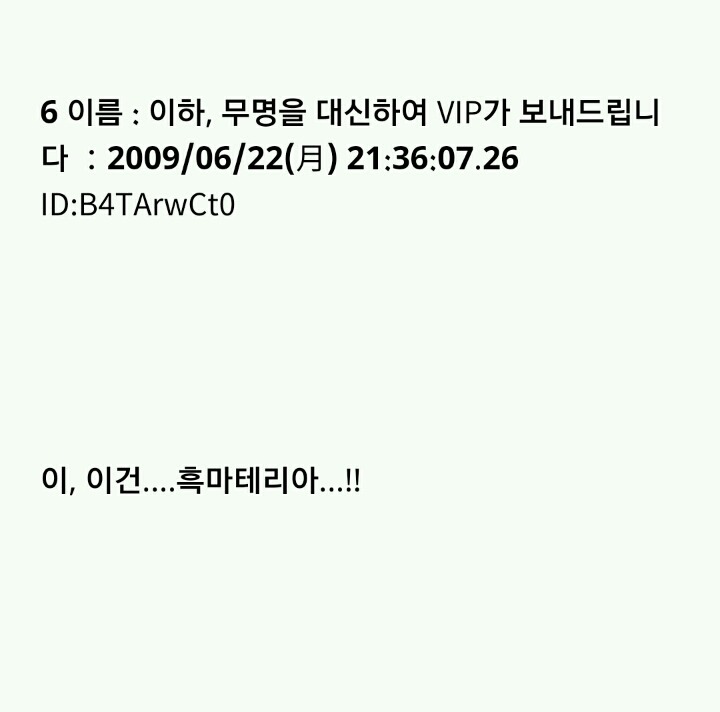 누가 이상한 돌을 줬는데...(1) | 인스티즈