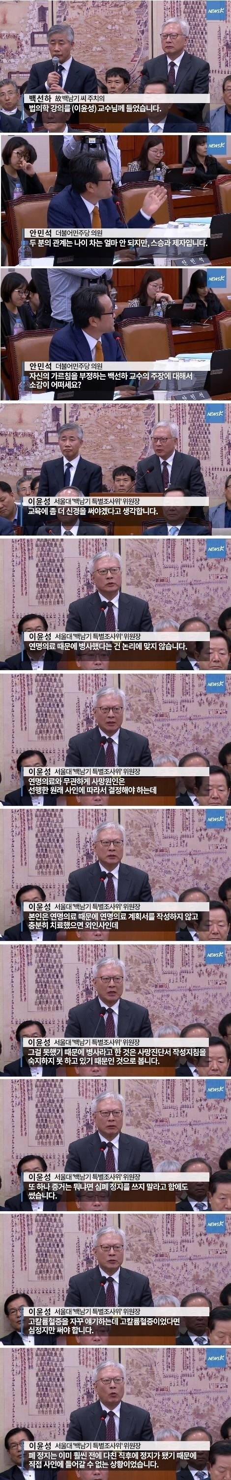 제자가 창피한 스승.jpg | 인스티즈