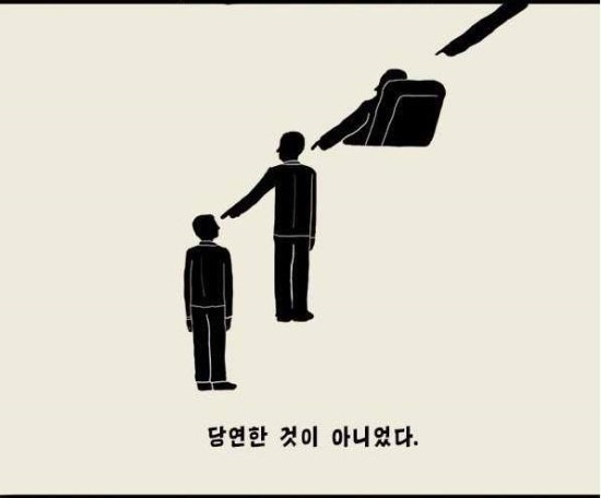 모든사람들이 가지고있는 甲의권리 | 인스티즈