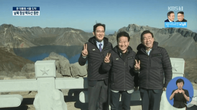 아니!? 이게 무슨 조합?.gif | 인스티즈