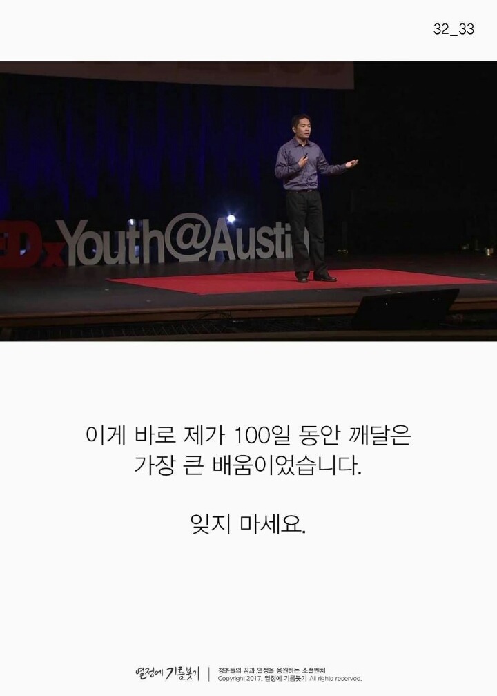 유튜브에서 난리 난 미국인의 이상한 도전 | 인스티즈