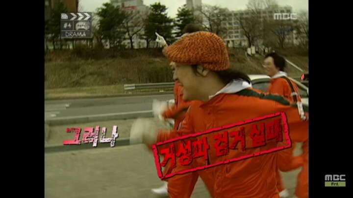 낚시왕 박명수.jpg | 인스티즈