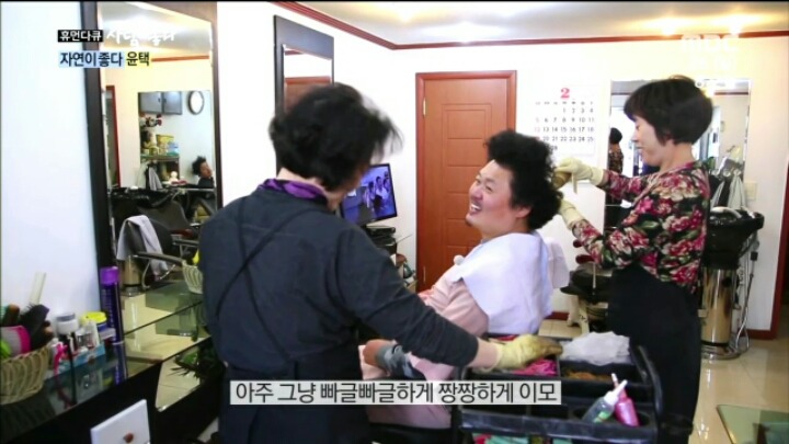 자연인 윤택의 전용 미용실 | 인스티즈