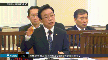 남탓만 하는 국민안전처 장관의 위엄 | 인스티즈