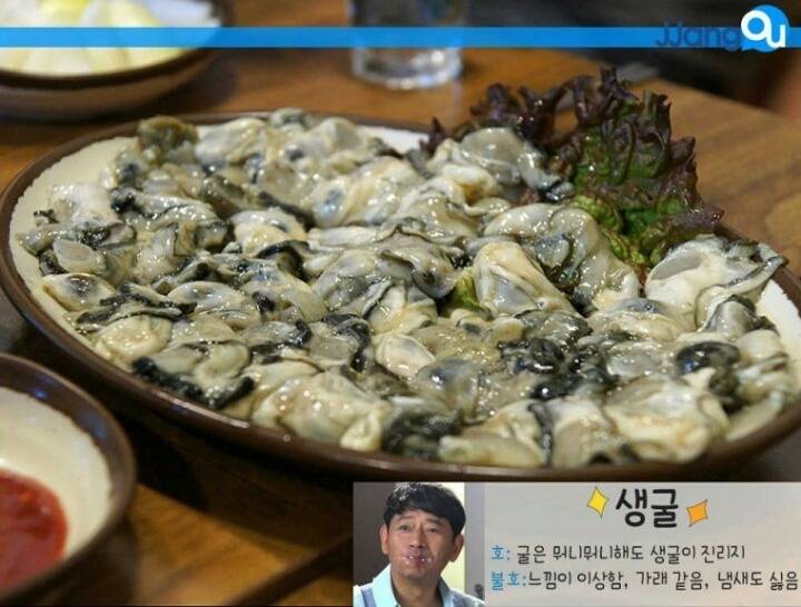 호불호가 심하게 갈리는 음식들 | 인스티즈