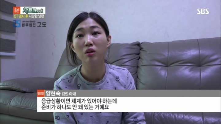 CT사진 찍다가 사망한 남편 | 인스티즈