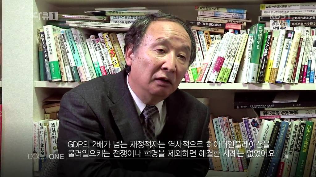 점점 추락하는 일본의 진상 | 인스티즈