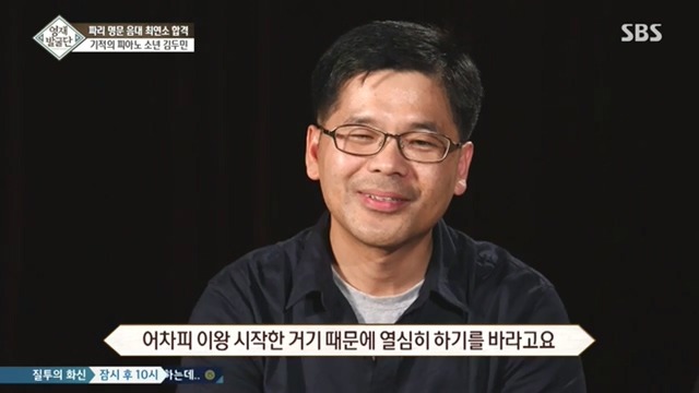 13세 아이의 인성 클래스... | 인스티즈