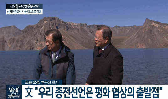 기념사진 찍는 문재인대통령.gif | 인스티즈