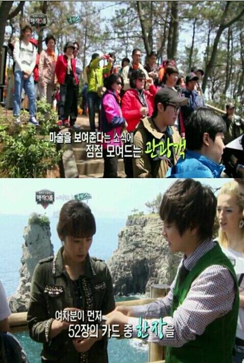 제주도 시민들에게 즉석마술보인 최현우 | 인스티즈