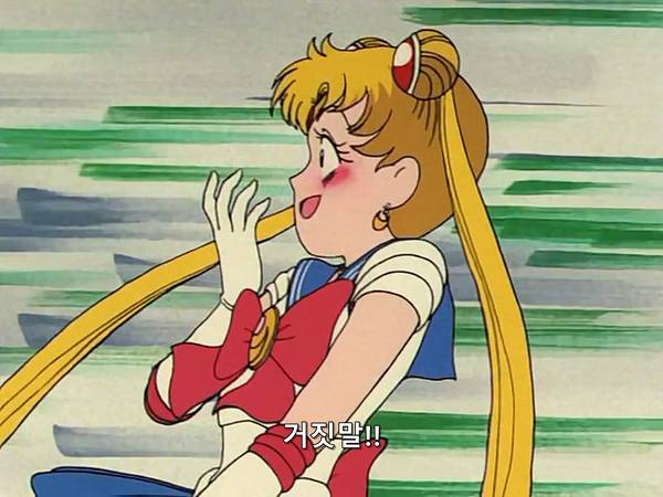 미소녀 전사 세일러문 (美少女戦士セーラームーン) 26 | 인스티즈