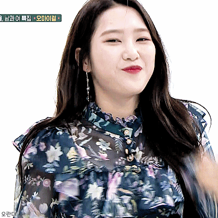 주간아이돌 섹시애교 시전하는 오마이걸 지호 ㅋㅋㅋ.gif | 인스티즈