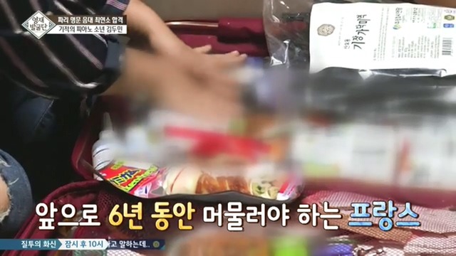 13세 아이의 인성 클래스... | 인스티즈