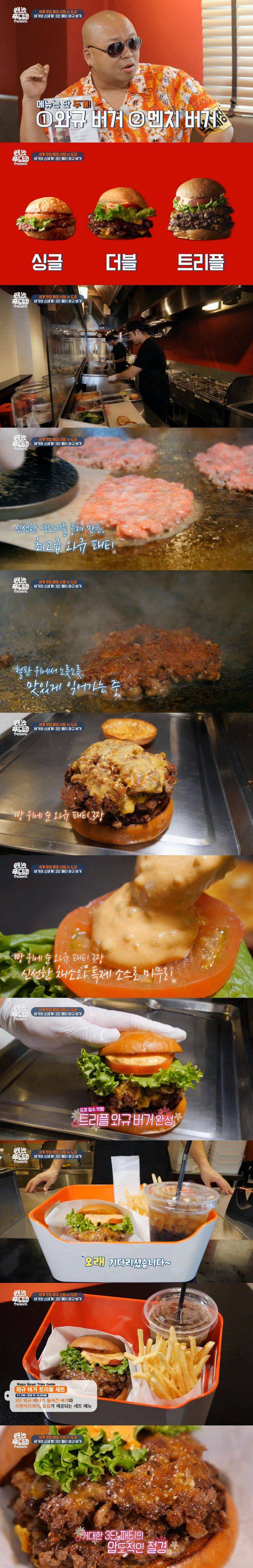 아키하바라의 먹거리 | 인스티즈