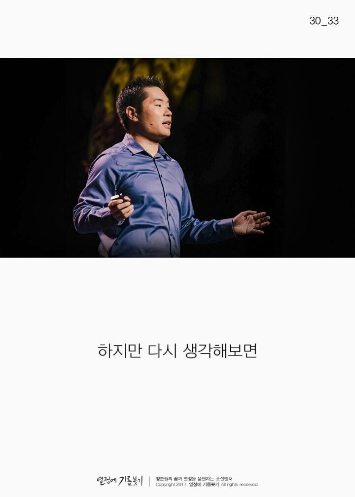 유튜브에서 난리 난 미국인의 이상한 도전 | 인스티즈