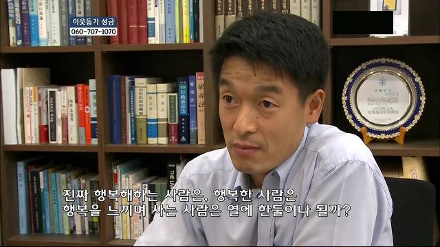 당신들의 행복에 대한 기준은 무엇인가요?.jpg | 인스티즈