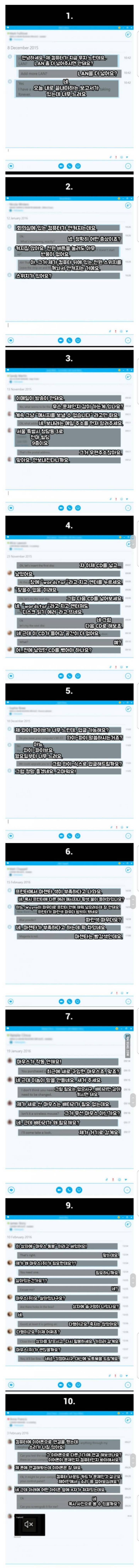 회사 컴퓨터 관리자들이 하는 업무.jpg | 인스티즈