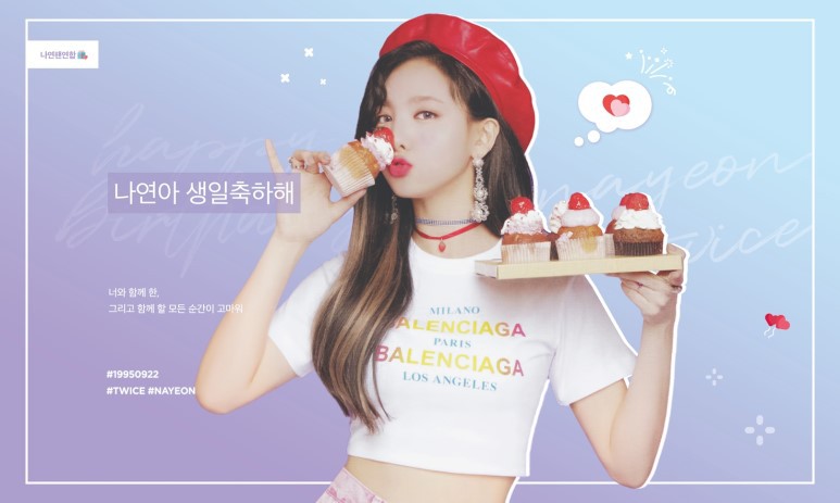 오늘은 트와이스 맏내 임나연 만23세 생일입니다 | 인스티즈