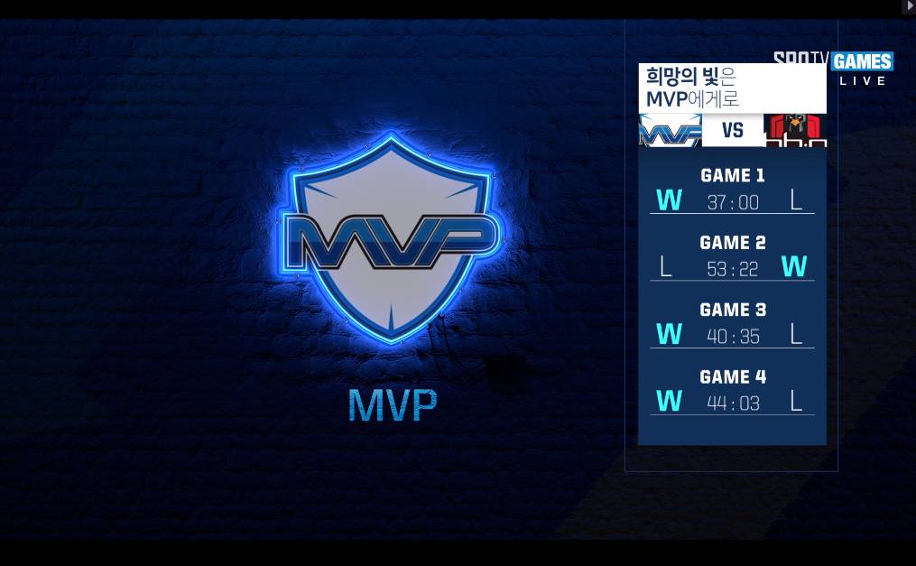 [LOL] 2019 롤챔스 스프링시즌 승강전, 패자전(5판 3선승)"MVP vs BBQ"- 4세트 결과 | 인스티즈