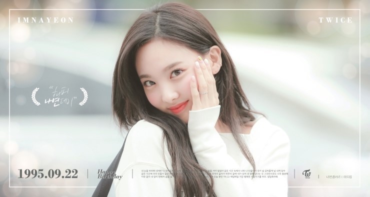 오늘은 트와이스 맏내 임나연 만23세 생일입니다 | 인스티즈