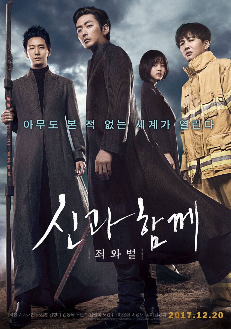 방송 3사 + JTBC tvN 추석 특선 영화 | 인스티즈