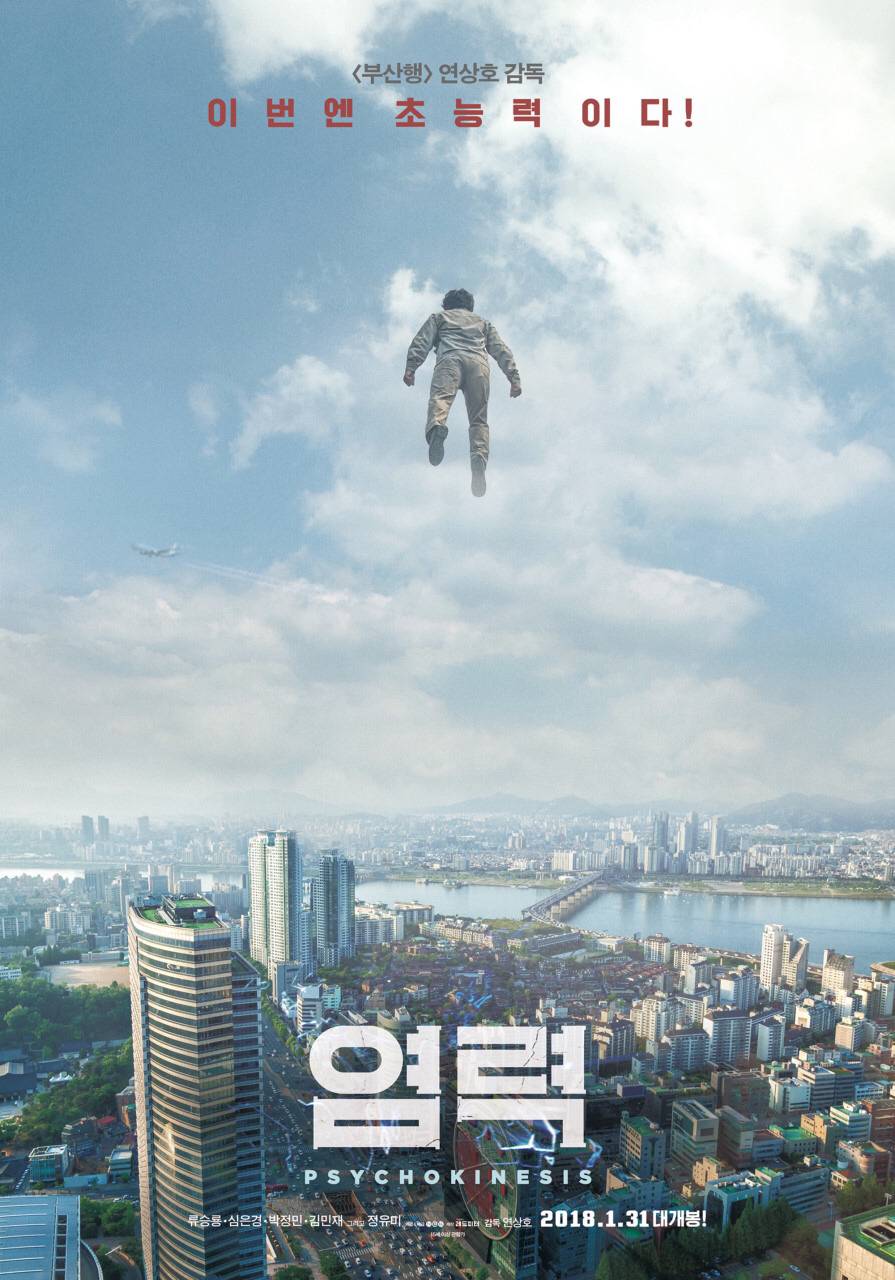 방송 3사 + JTBC tvN 추석 특선 영화 | 인스티즈