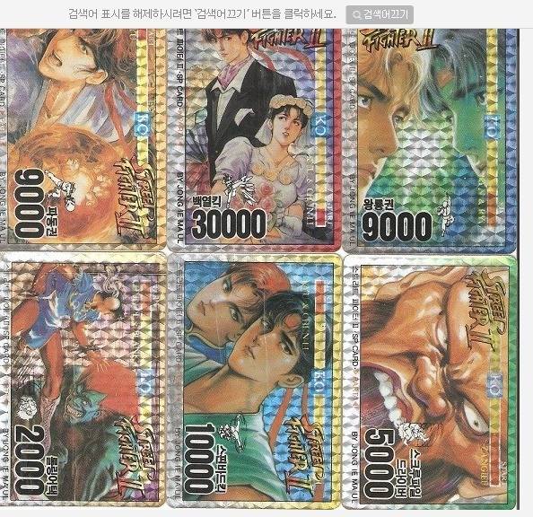 90년대 놀이 여기 있는거 하나도 모르면 간첩 | 인스티즈