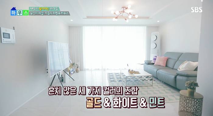 마법사 최현우 집 공개.jpg (이쁨주의) | 인스티즈