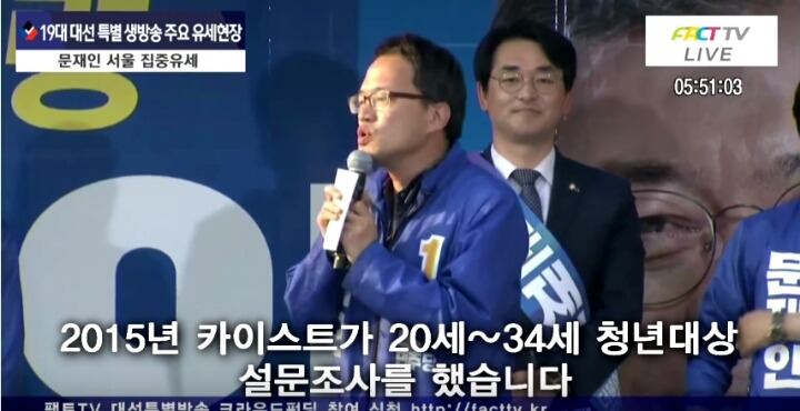 박주민 의원 "나는 왜 문재인인가" | 인스티즈