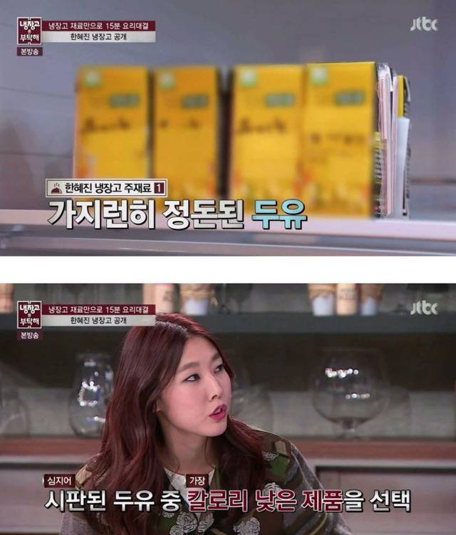 마른 사람에게는 이유가 있다 | 인스티즈