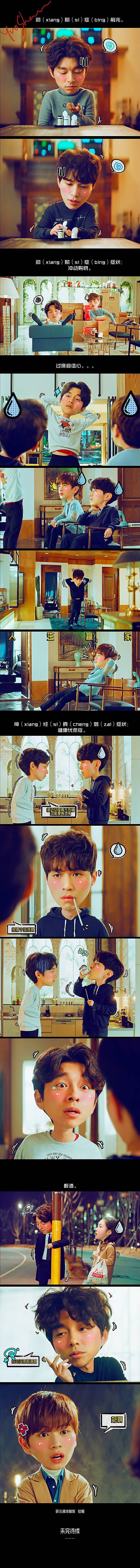 대륙 팬작 도깨비 짤 | 인스티즈