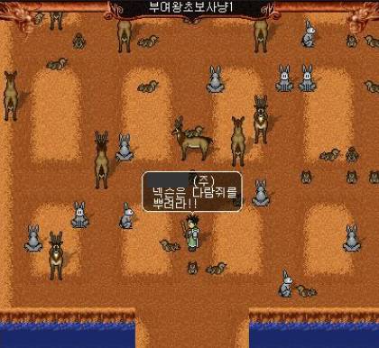 게임상에서 누가많이 죽었을까? | 인스티즈