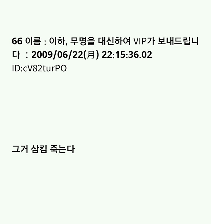 누가 이상한 돌을 줬는데...(1) | 인스티즈