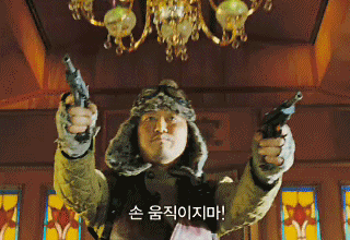 한국영화속 텍티컬한 액션씬.gif | 인스티즈