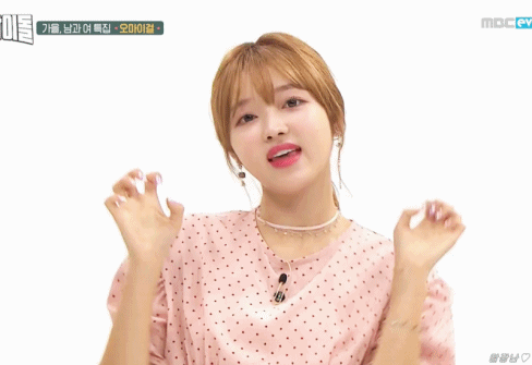 [데이터주의] 주간아이돌에서 귀요미였던 발챙이 오마이걸 유아.gif | 인스티즈