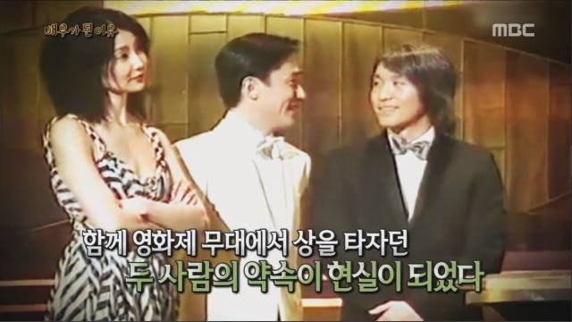 배우가 된 이유...jpg | 인스티즈