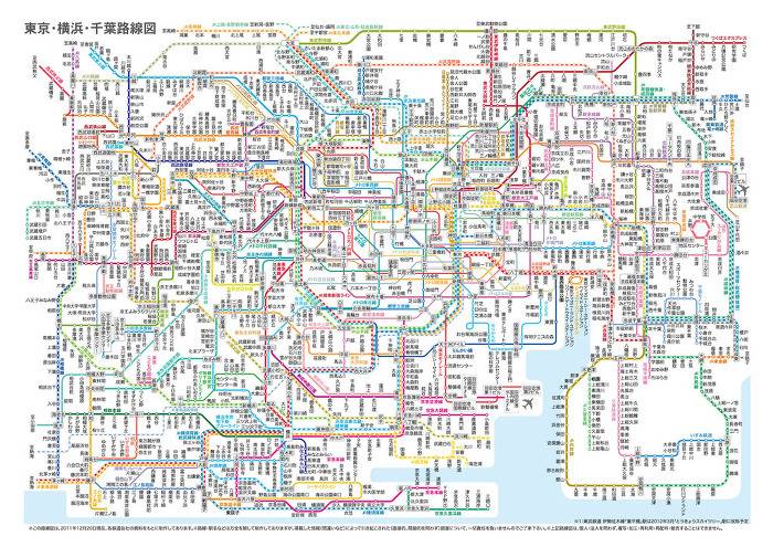 헉소리나는 일본 지하철역 레전설.jpg | 인스티즈