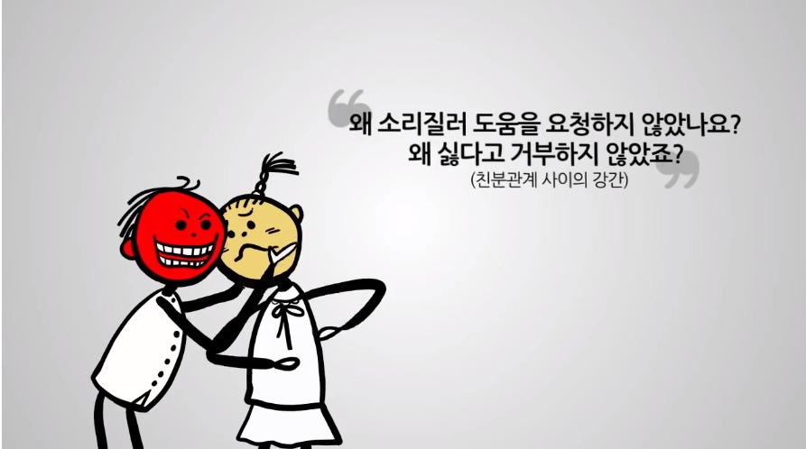 야한 옷차림이 YES를 의미하지 않는다 | 인스티즈