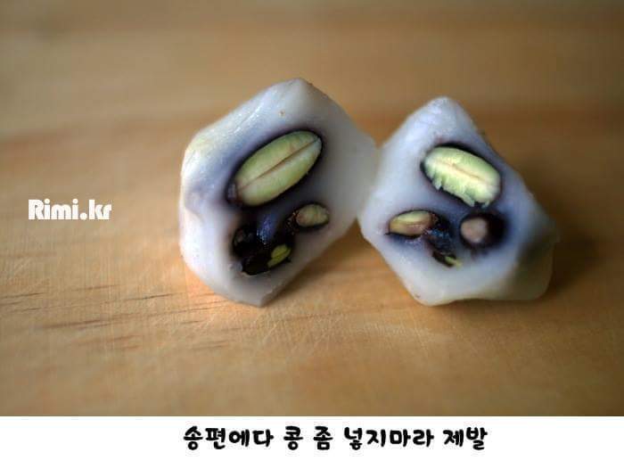 이거 싫어하는 사람 은근히 있음.jpg | 인스티즈