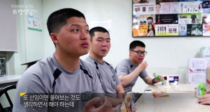 점점 바뀌고 있는 군대 모습 | 인스티즈