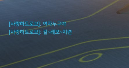 아직도 게임에서 팀보이스 켜기가 무서운이유 | 인스티즈