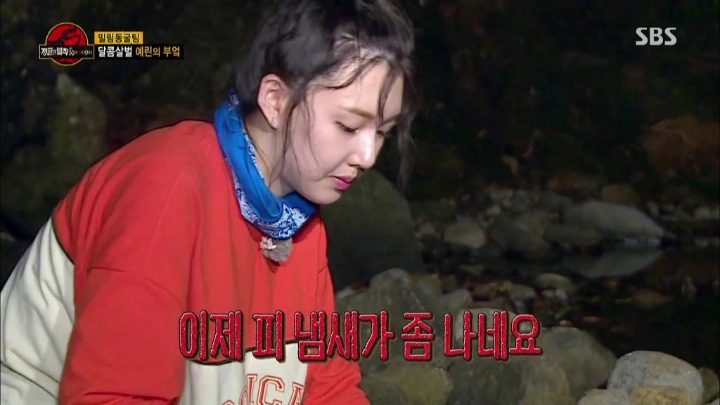 도마뱀 가죽 벗기는 여자 아이돌.jpg | 인스티즈