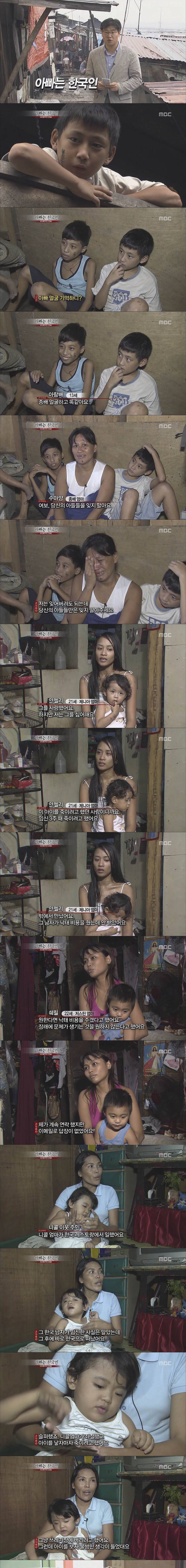 아빠는 한국인.jpg | 인스티즈