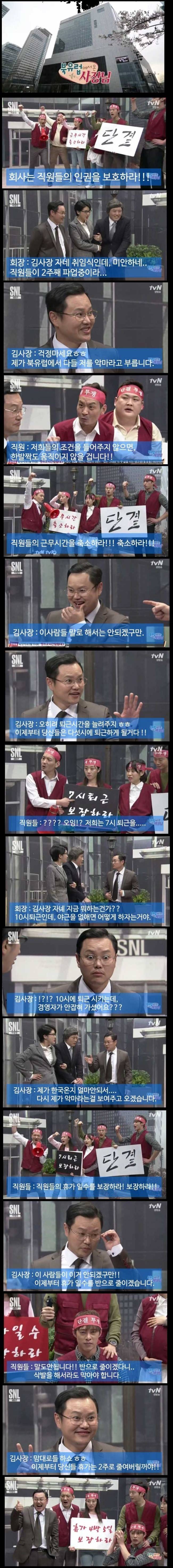 북유럽에서 온 악마 | 인스티즈